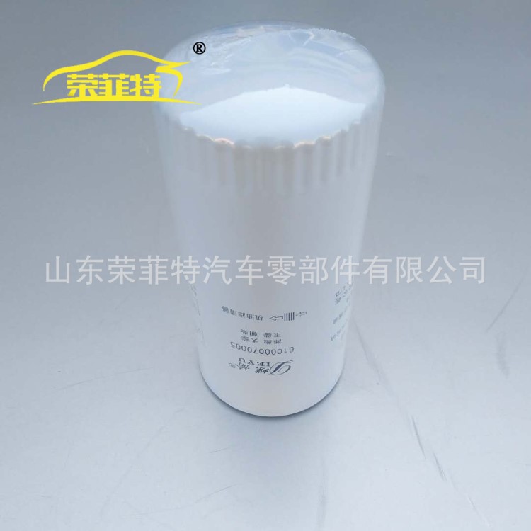 供應濰柴100042465機油濾清器VG61000070005重汽機濾JX0818A