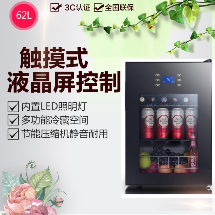 JC-62茶葉冰吧玻璃小冰箱單門冷藏柜低溫家用飲料電冰箱廠家供貨