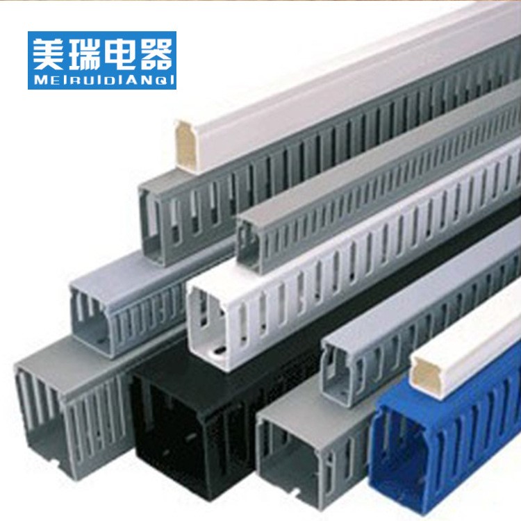 美瑞廠家直銷配線槽藍(lán)色灰色布線槽阻燃線槽塑料PVC裝潢線槽批發(fā)