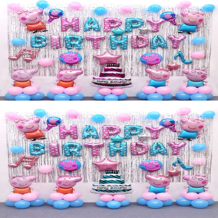 小豬一家人生日快樂派對鋁膜氣球組合套餐寶寶生日派對裝飾