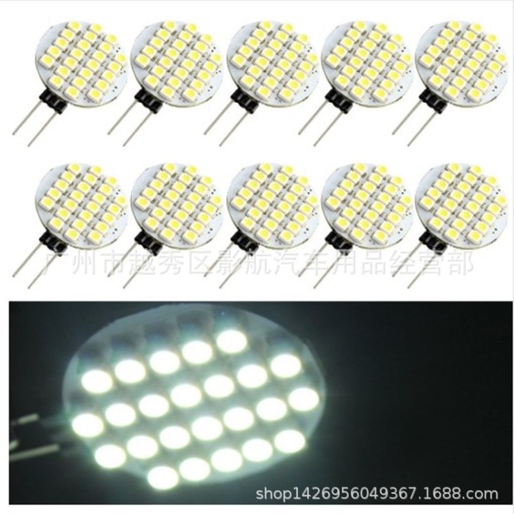 汽車LED G4 T10 24SMD 3528(1210)室內燈 裝飾燈 家庭LED 會所LED