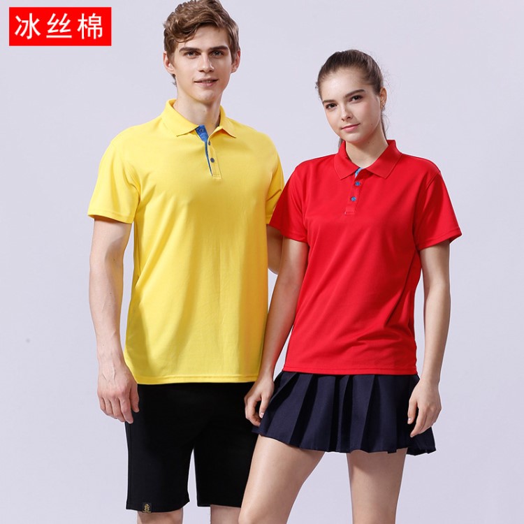 夏季新款速干活動(dòng)廣告衫定制戶外團(tuán)體工作服DIYT恤定做POLO衫印字
