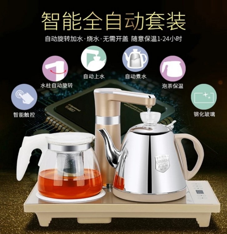 家用專(zhuān)用飲水二合一泡茶機(jī)自動(dòng)上水電熱水壺?zé)畨睾?jiǎn)易一體全自動(dòng)