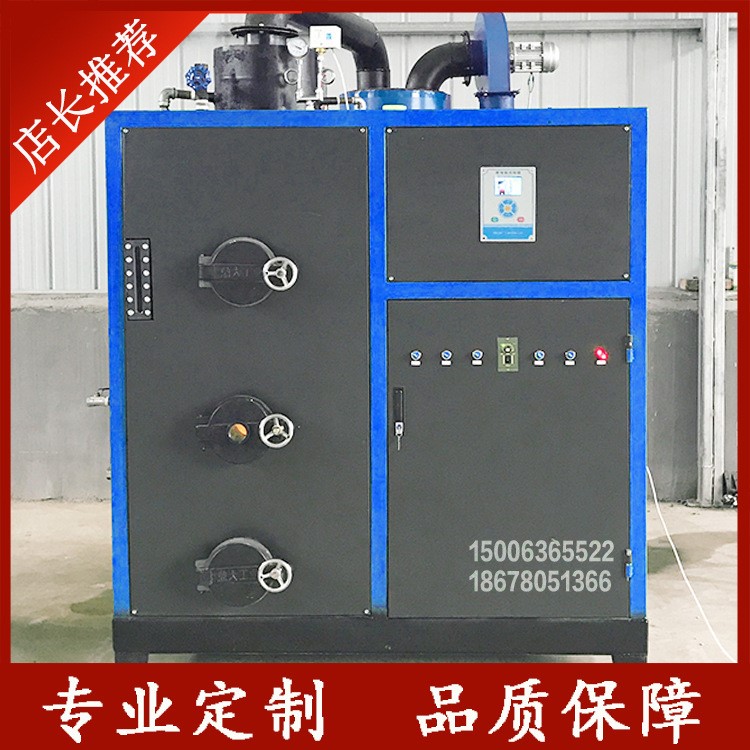 蒸汽發(fā)生器 蒸汽鍋爐 無縫管道清洗使用環(huán)保全自動生物質(zhì)蒸汽發(fā)生