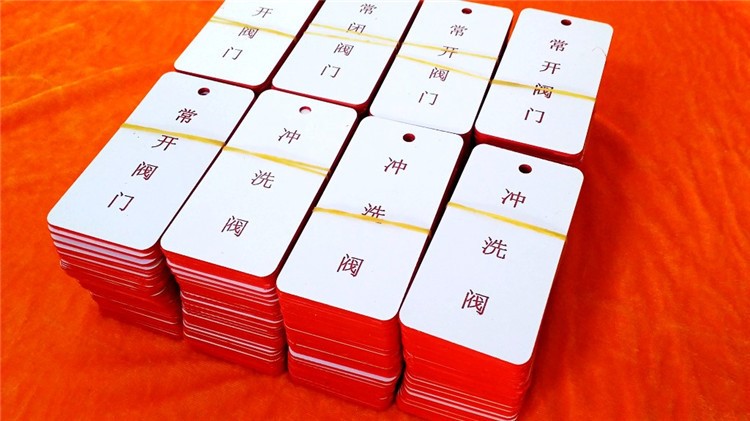 双色板雕刻标牌字牌标签控制柜非标电控箱牌电气标牌定制