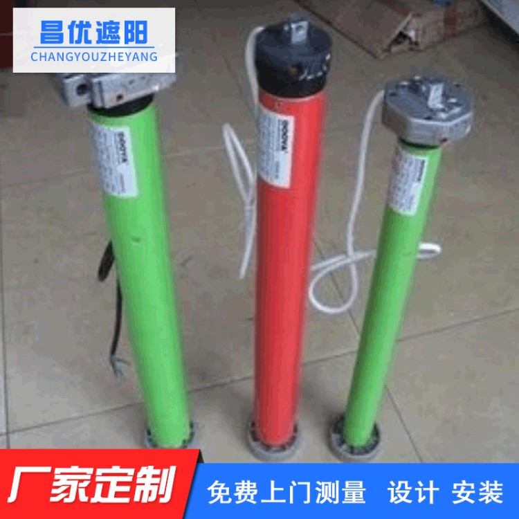 廠家直銷戶外遮陽電動(dòng)伸縮篷電機(jī) 批發(fā)標(biāo)準(zhǔn)型遙控管狀遮陽篷電機(jī)