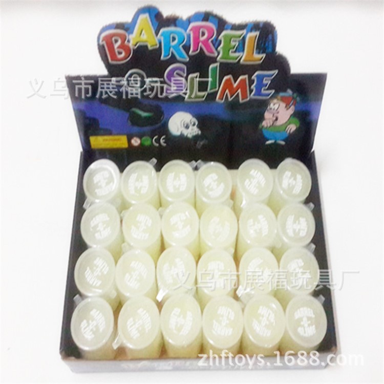 白色熒光夜光單色絲印小油桶沙皮膠鼻涕膠putty slime toys