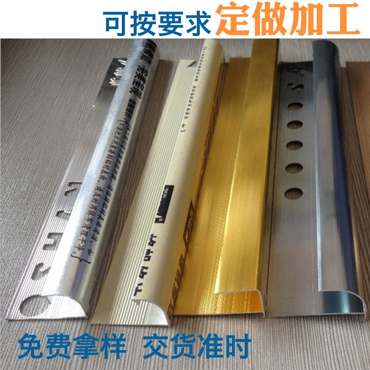 供應(yīng)瓷磚封邊條 地板扣條 uv板鋁型材 踢腳線鋁合金方型修邊條