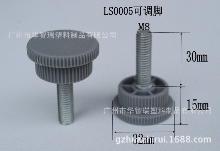 LS0005-M8螺絲腳杯可調(diào)腳調(diào)節(jié)腳收納架調(diào)整腳固定腳墊調(diào)節(jié)旋鈕