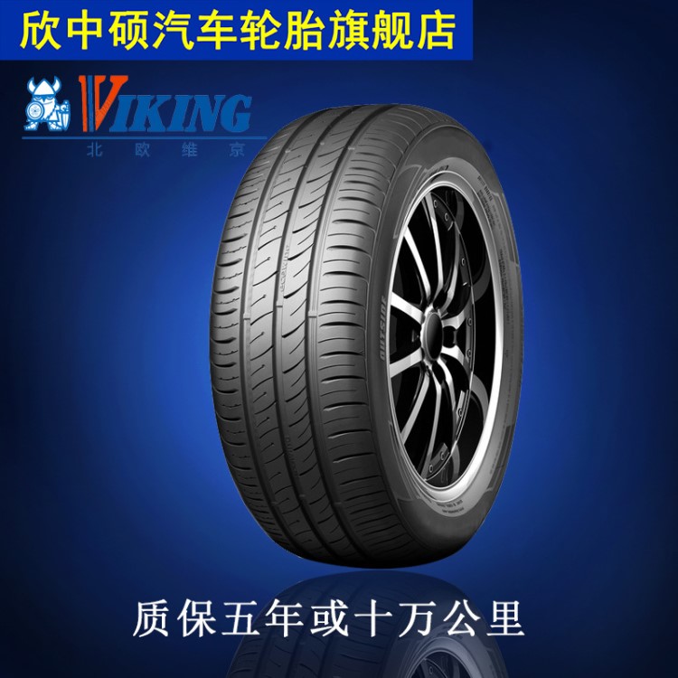 馬牌旗下維京汽車/轎車輪胎 215/55R18 適配 指南哈傳祺昂克 冬季