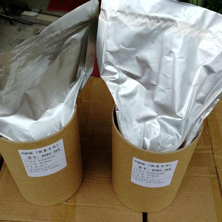 PET膠片快干PUR膠 處理PP膠片折盒PUR膠 膠盒機(jī)2KG袋裝PUR熱熔膠