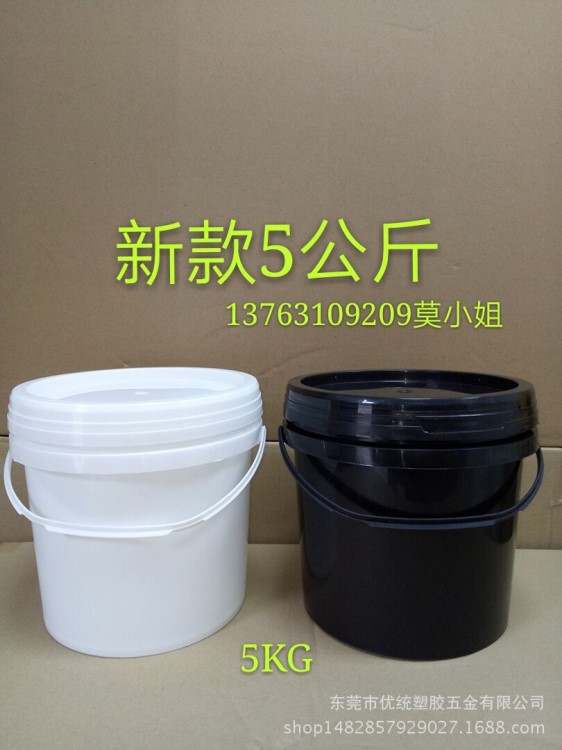 化工涂料油墨光油新款5KG大口塑膠桶5升塑料桶