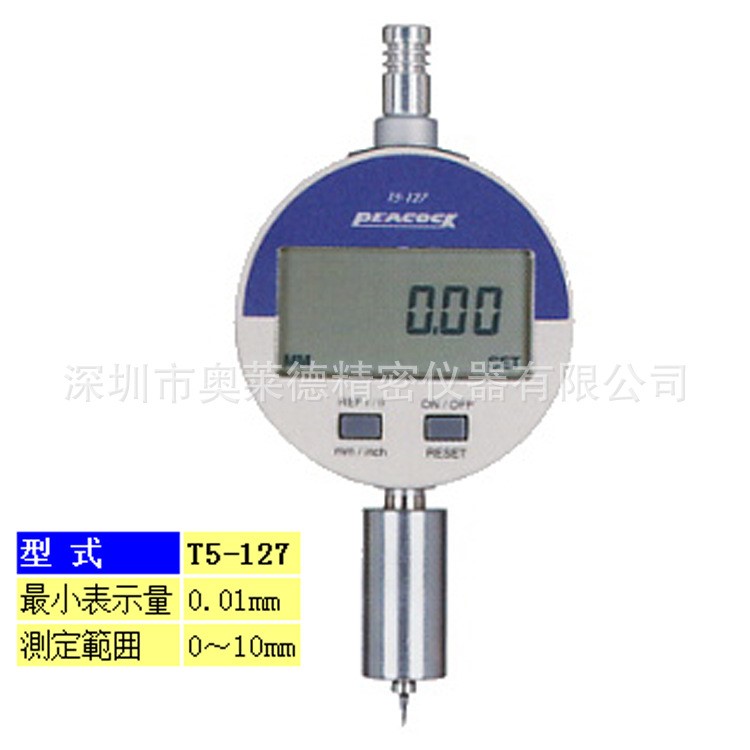 供應日本peacock孔雀數(shù)顯深度計 T5-127 深度尺 深度表