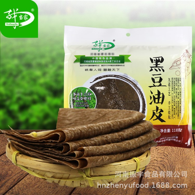 河南振宇廠家直銷 豆制品 我當(dāng)家黑豆油皮袋裝 黑豆腐皮118g