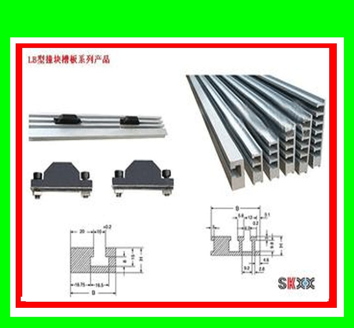 機床鋁合金槽板，偏三槽槽板 正二槽槽板45*22行程開關(guān)撞塊槽板