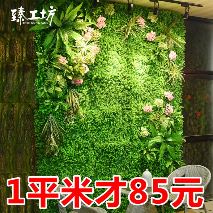 【厂家直销】仿真植物墙绿植背景墙加密尤加利米兰草坪办公室景观