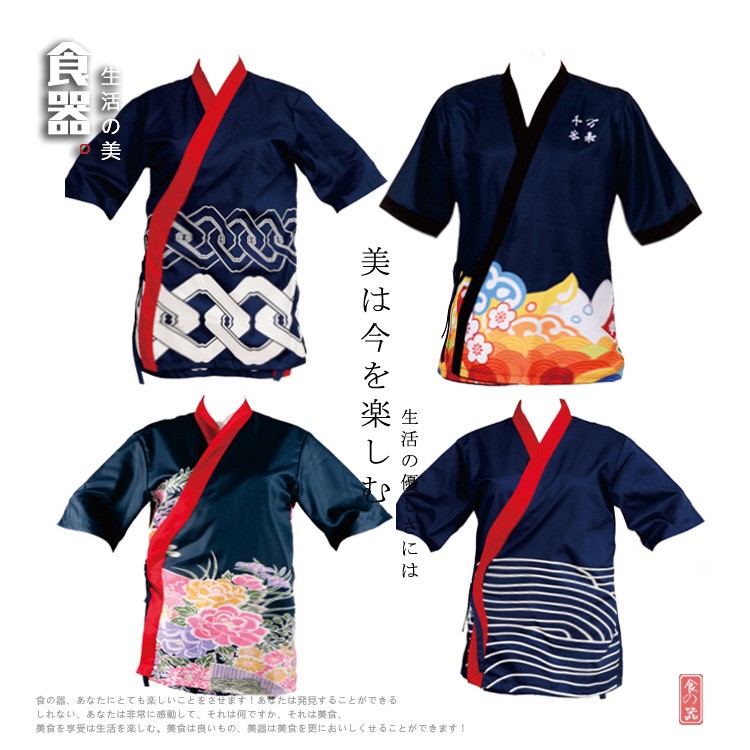 日韩工衣工作服寿司和服料理日式居酒屋回转铁板烧火锅服务员衣服