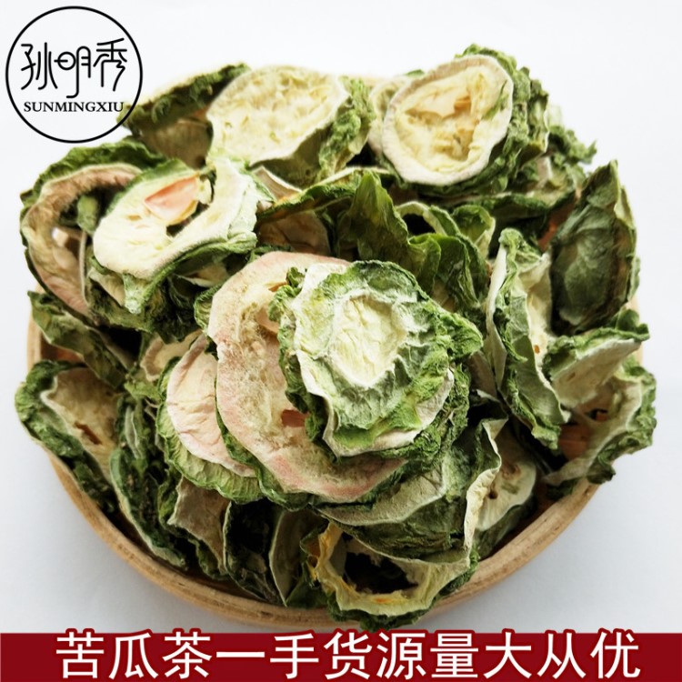 批發(fā)供應(yīng)花草茶苦瓜茶/苦瓜片/苦瓜干量大從優(yōu)