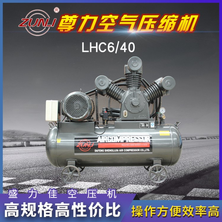 厂家直销 LHC-6/40增压机 中高压固定式压缩机