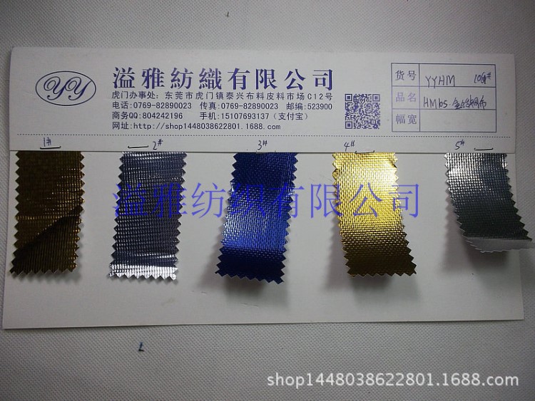 250D金屬貼膜后加工PVC夾網布PVC夾網防水耐磨防靜電箱包裝飾面料