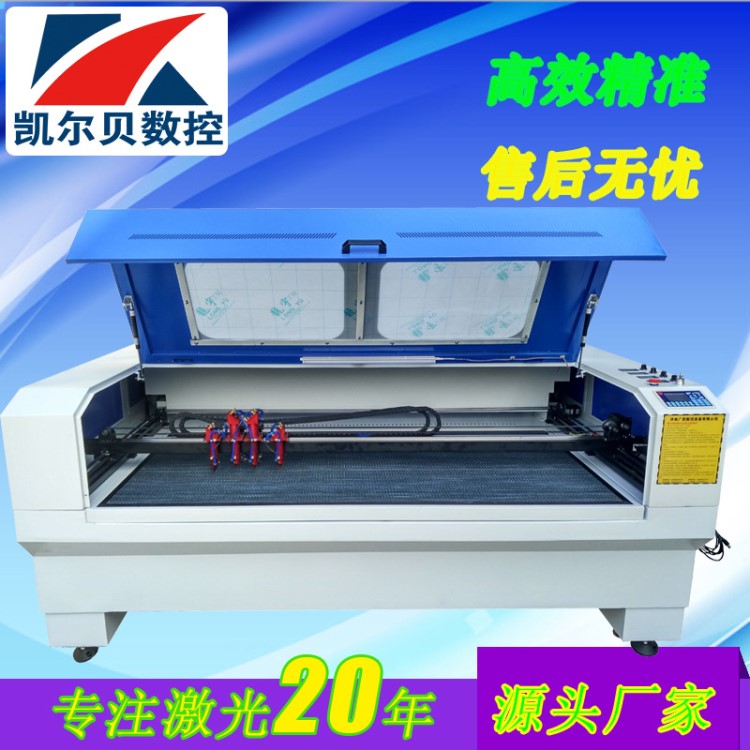 雙頭激光切割機(jī) 服裝布料皮革裁剪機(jī) 鞋面激光雕刻機(jī)