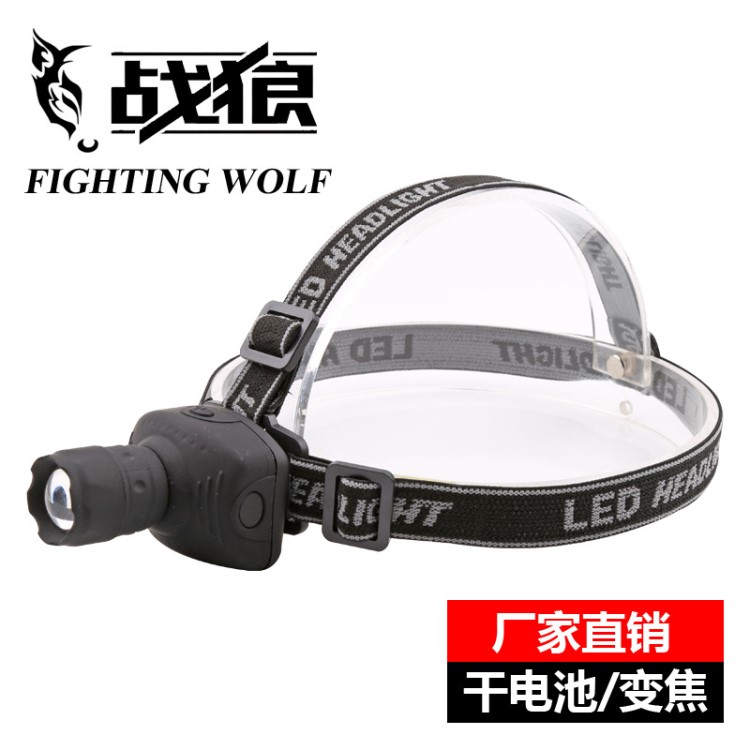 便宜伸縮變焦3w頭燈白光調焦頭燈自行車燈 釣魚強光LED三檔頭燈