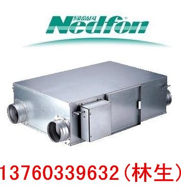 綠島風(fēng)新風(fēng)系統(tǒng)交換機(jī)全熱交換器QFA-D4000R4000風(fēng)量