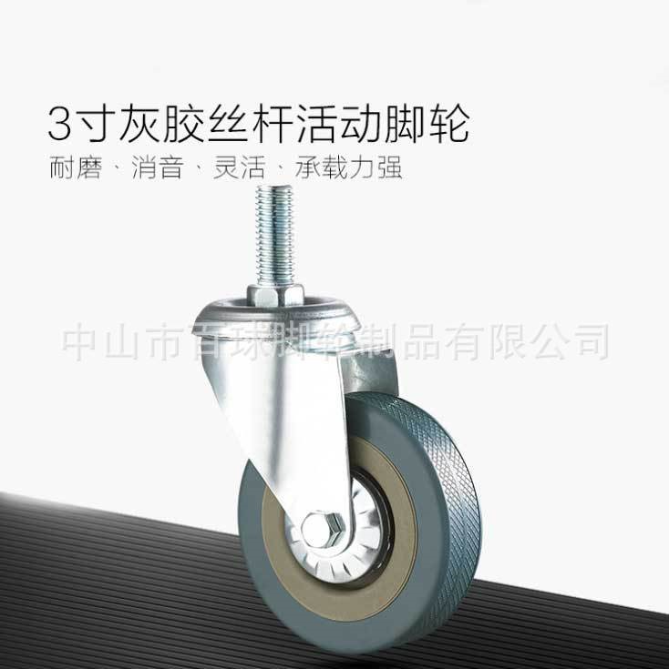 腳輪3寸萬向腳輪 兒童車腳輪 貨架輪工業(yè)腳輪灰膠PVC輪子轱 靜音