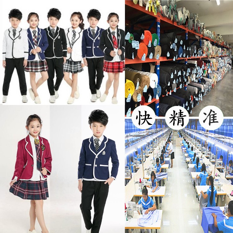 广州校服定制男女中学生外套针织套装团队服加工订制 小批量生产