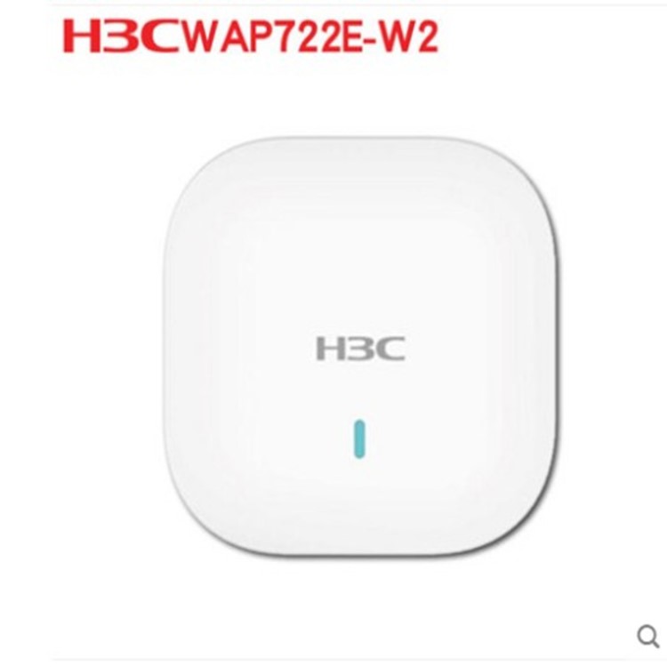 H3C華三 WAP722E-W2-FIT小貝室內(nèi)放裝型1200M三頻無線AP接入點 5G