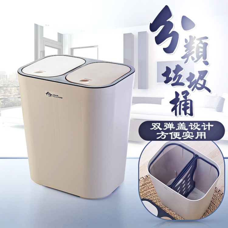 稻草屋上海干濕兩分類垃圾桶家用室內辦公廚房學校小型垃圾筒帶蓋