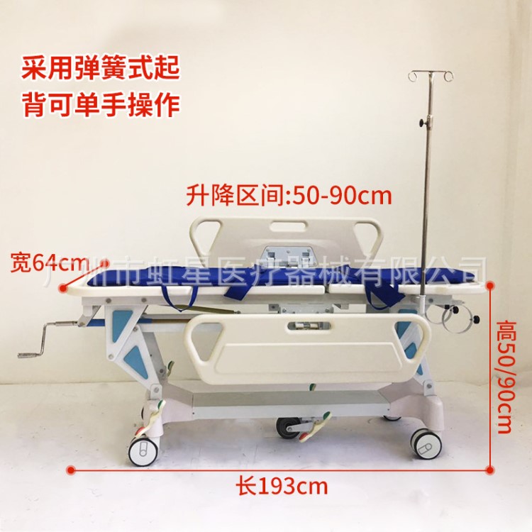 医院转运车ABS抢救车急救床升降车担架车胃镜检查医用急诊手术车