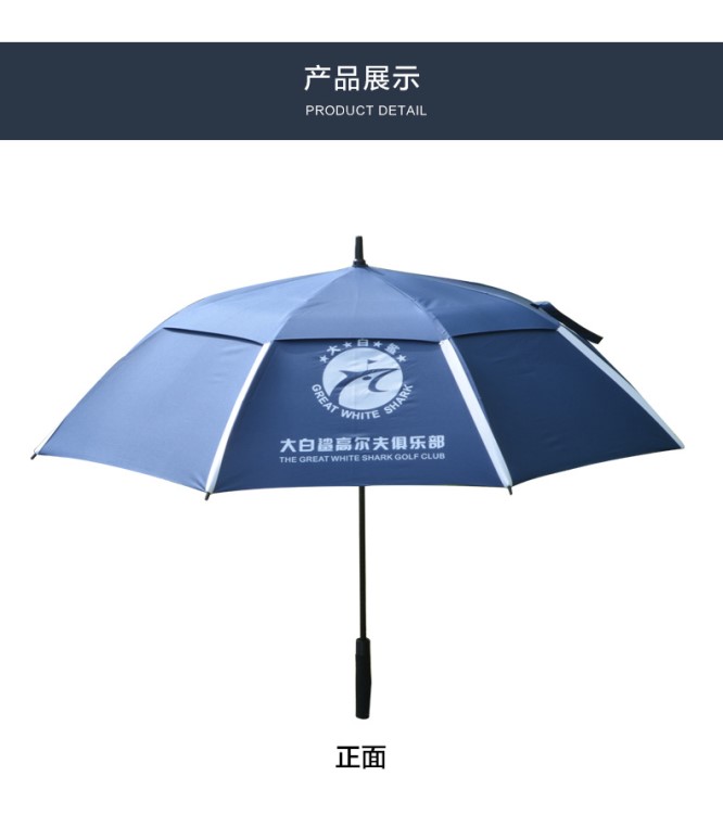 高爾夫自動雨傘   雙層傘  廣告?zhèn)? 商務(wù)傘  雨傘廠家 傘LOGO定制