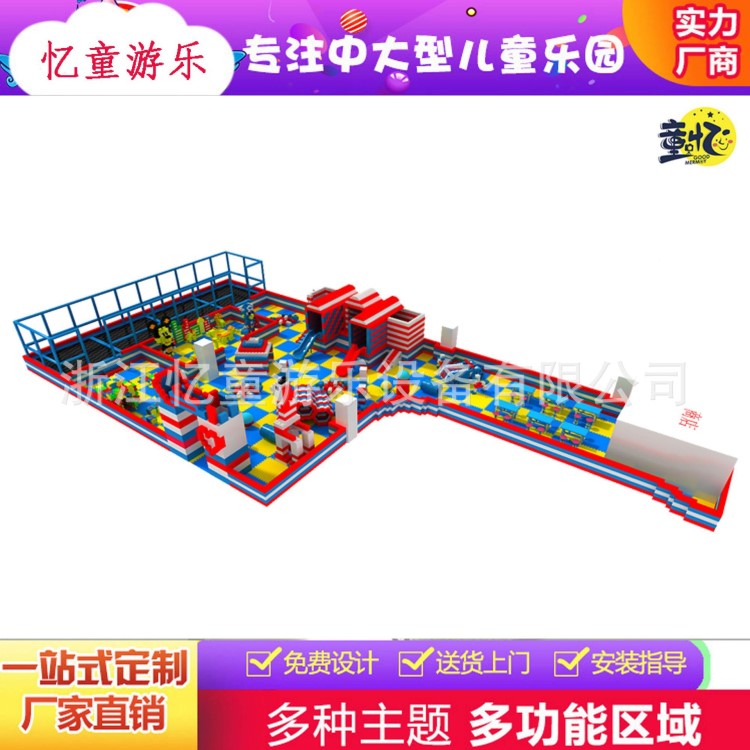 EPP積木淘氣堡兒童樂(lè)園 室外大型充氣城堡 高密度樂(lè)高積木桌設(shè)備