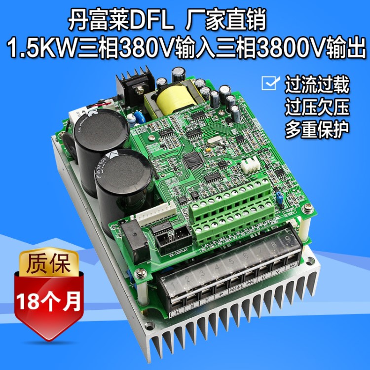 厂家直销三相裸机变频器 1.5kw 380v 经济型裸板电机变频调速器