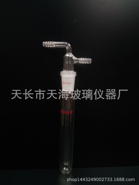 廠家直銷(xiāo)精密玻璃化學(xué)儀器玻璃冷阱球型冷阱球形杜瓦瓶低溫冷阱