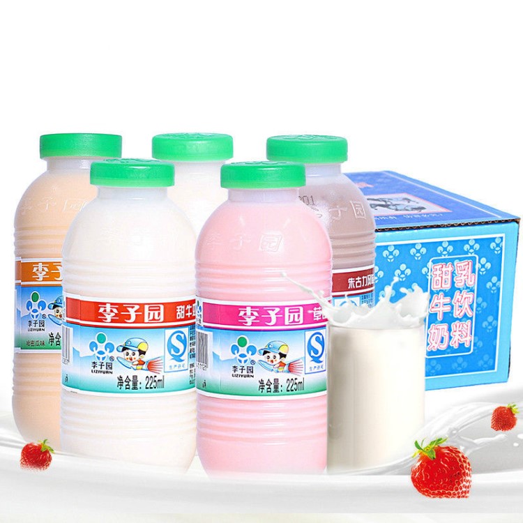 包郵!李子園甜牛奶飲料450ml*10瓶整箱兒童早餐奶學(xué)生奶飲料批發(fā)