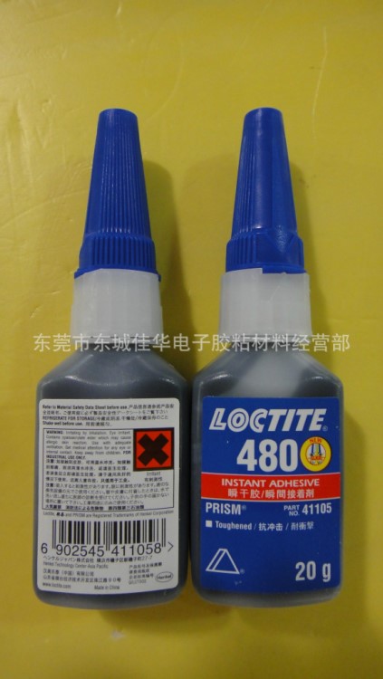 樂泰瞬干膠 LOCTITE 480 膠水 瞬干膠 20g (圖)