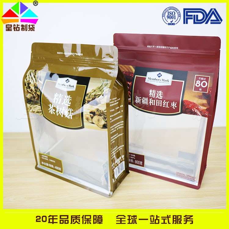 生產干果類食品袋 500g通用八邊封袋 堅果紅棗包裝復合彩印袋