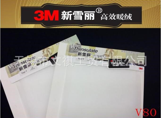 1上海新雪麗棉 新雪麗棉 保暖材料 被子填充棉