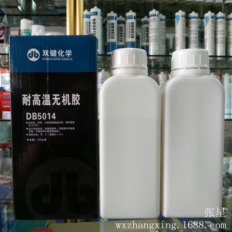 雙鍵DB5014高溫無機膠 750g/套 棕色