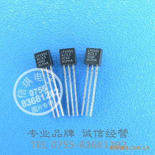 LP2950-3.3 高精度穩(wěn)壓IC 輸出3.3V 儀器儀表電源【現(xiàn)貨】