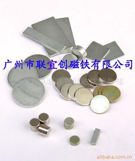 供應(yīng)強(qiáng)磁鐵,磁鐵礦石，釹鐵硼磁鐵，磁鋼，磁石，磁鈕