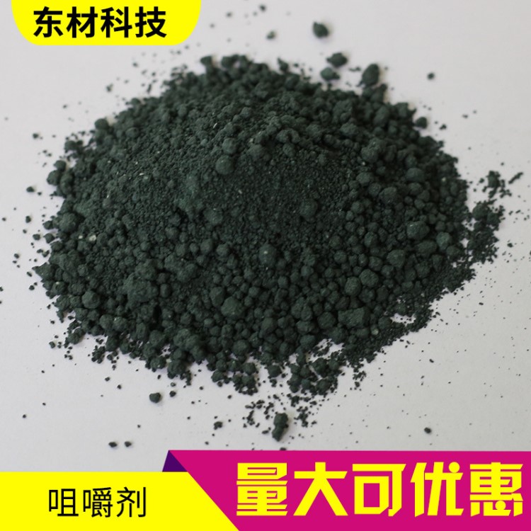 A89輪胎行業(yè)用環(huán)保塑解劑生膠天然橡膠合成橡膠塑煉加工助劑