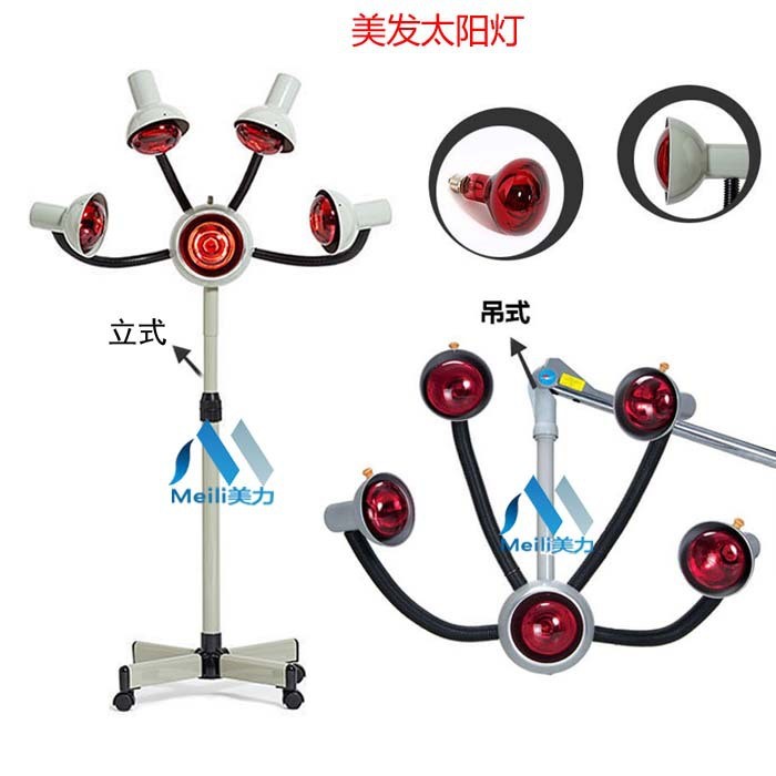 五頭燈紅外線加熱器美發(fā)飛碟烘發(fā)機加熱機器燙發(fā)焗油護理冷燙機器