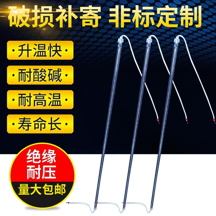 廠家加工定做紅外線加熱燈管短波紅外線加熱燈鍍白燈管鍍金加熱燈