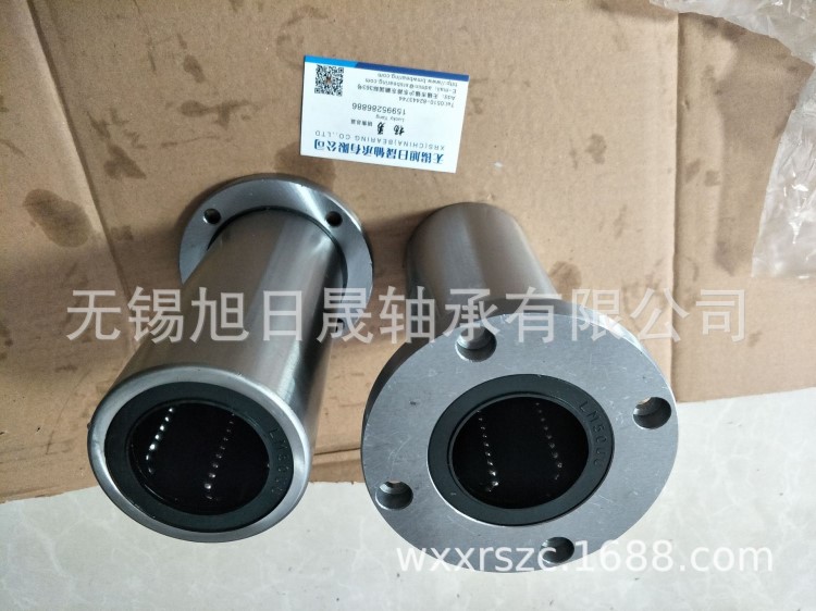 法蘭 直線運(yùn)動(dòng)軸承LMF50L    LMK6  LMK8  LMK10  LMK12  LMK13