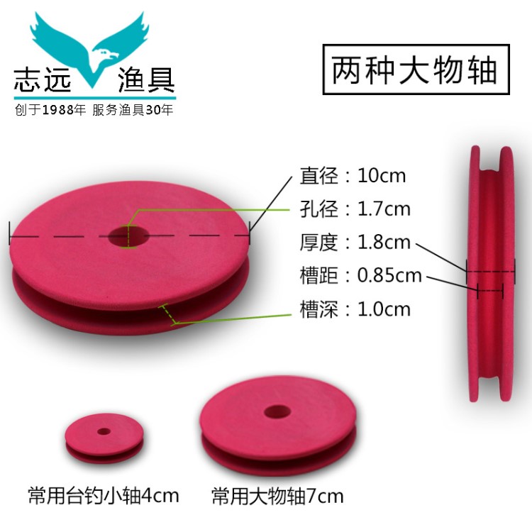 志远大物主线圈 环保超硬主线轴 高密度大号线组绕线圈大物轴