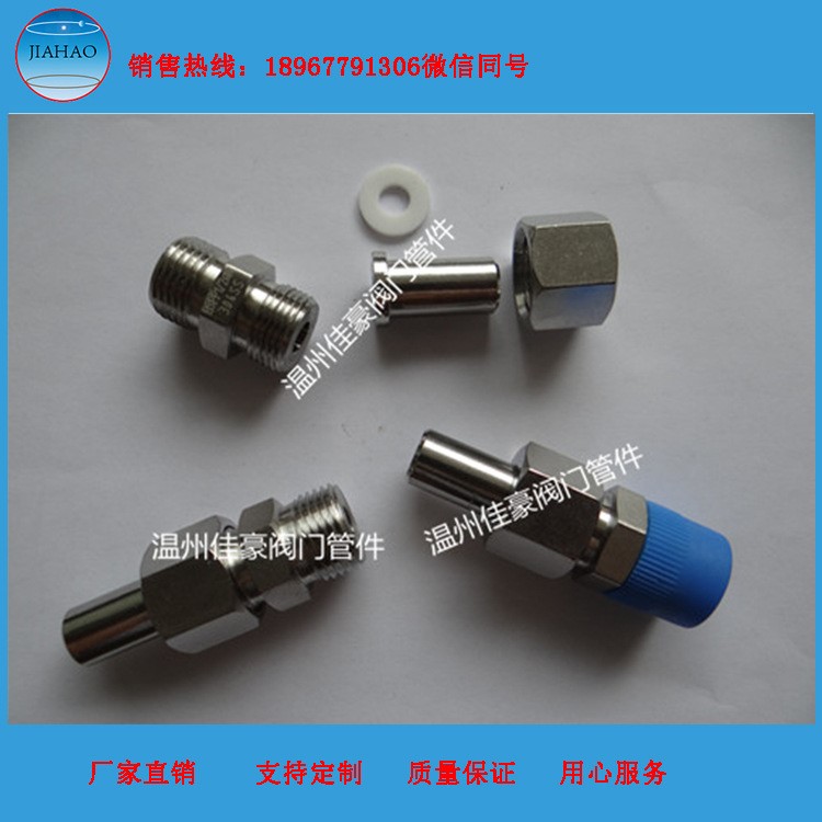 1/2NPT-M20*1.5/BW￠14 304 对焊式直通终端活接头变送器引压接头