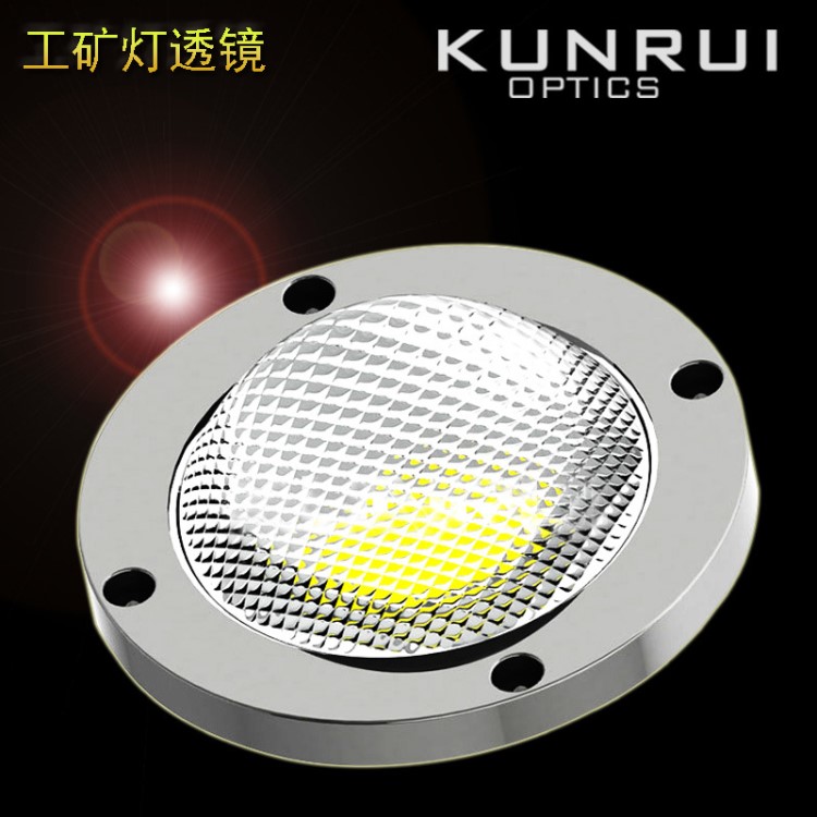 供应商机 灯饰 电光源 led射灯透镜 坤锐新款cob5050防水玻璃透镜 led